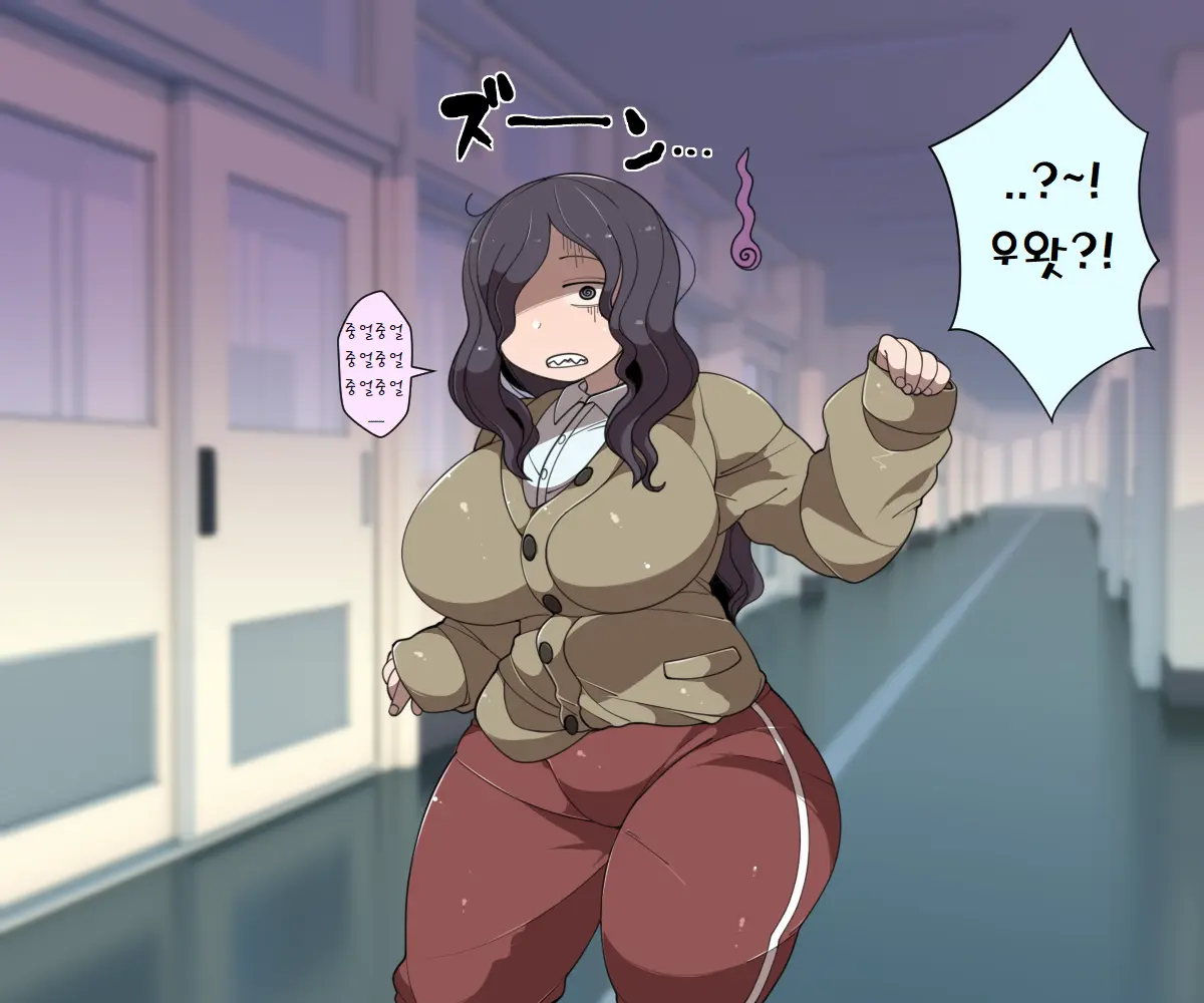 MobPako Gakuen Kossori Sukebe-Bu | 모브섹스학원 몰래야한짓부